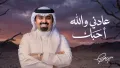 Bandar Bin Oweer