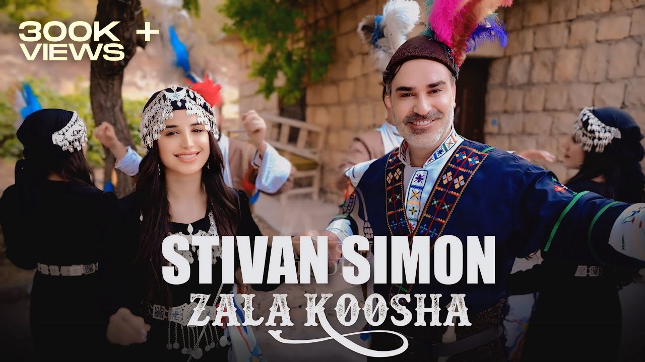 Stivan Simon - Zala Koosha - 2025 cover art