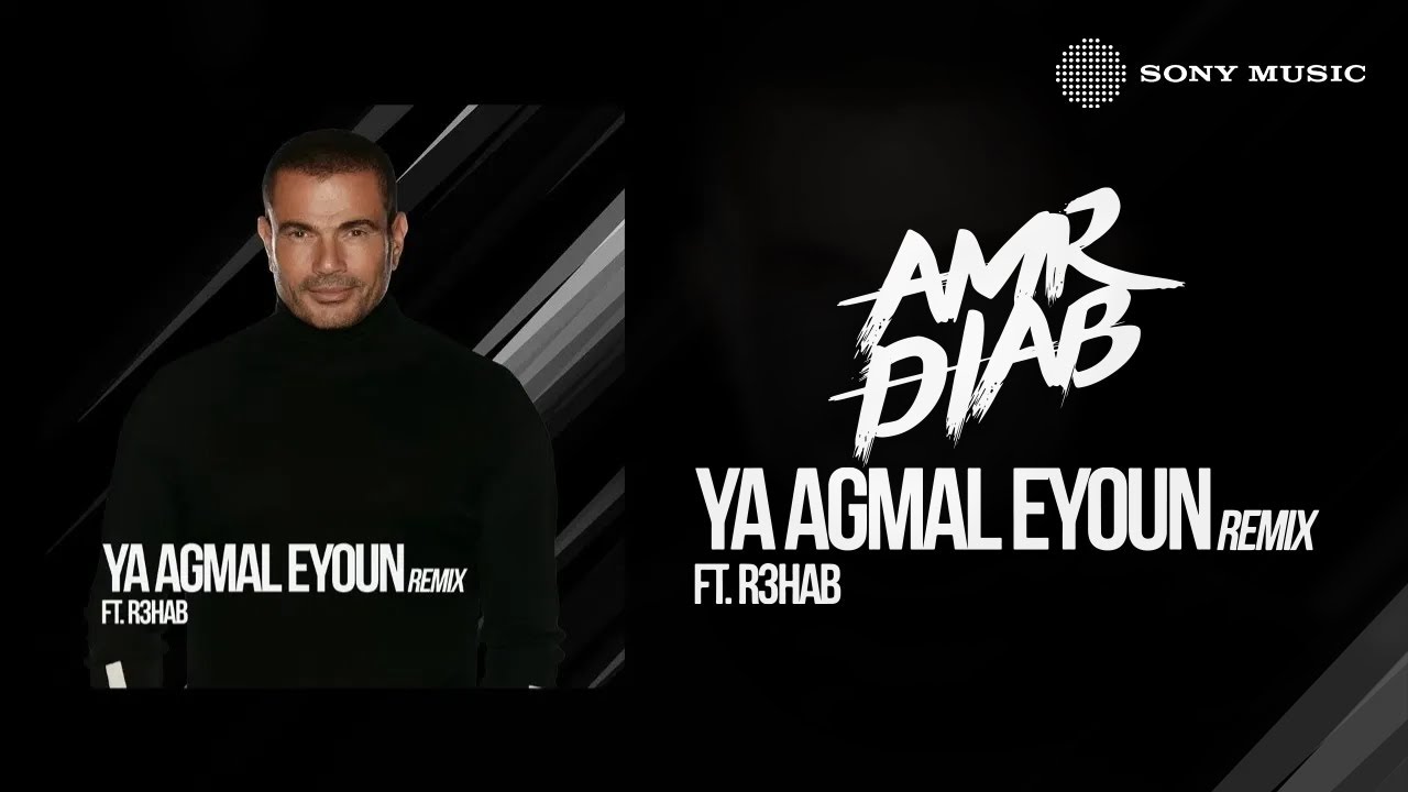 Amr Diab feat. R3HAB - Ya Agmal Eyoun (Remix) | عمرو دياب مع ريهاب - يا أجمل عيون (ريمكس) cover art