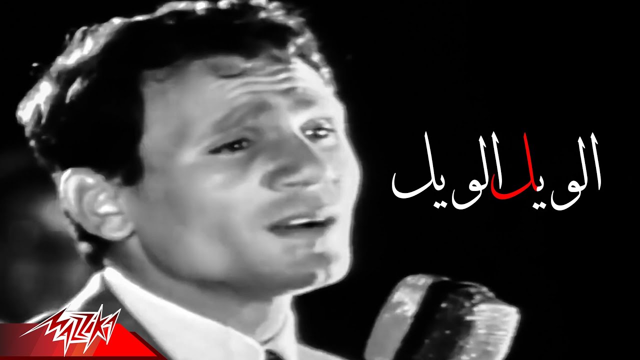 Abdelhalim Hafez