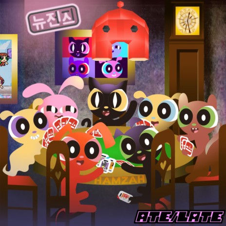 ATE cover art