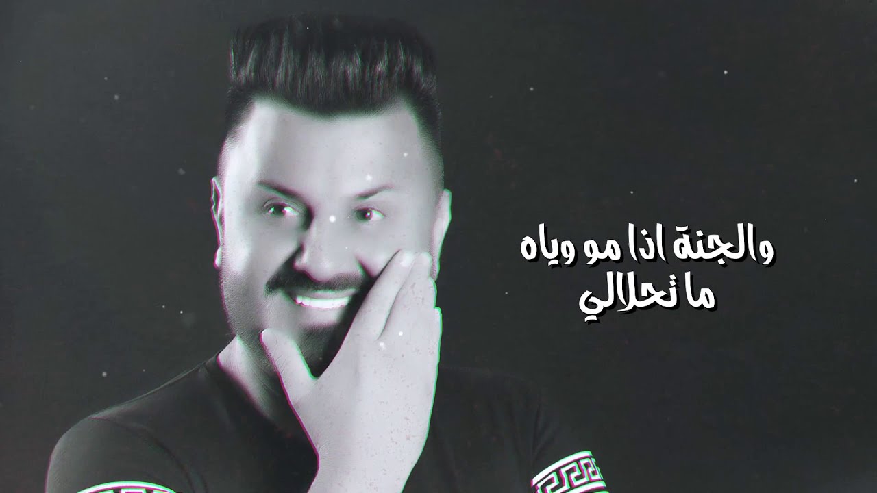 نصر البحار - عالمعزوفة ( حصرياً ) | 2021 cover art