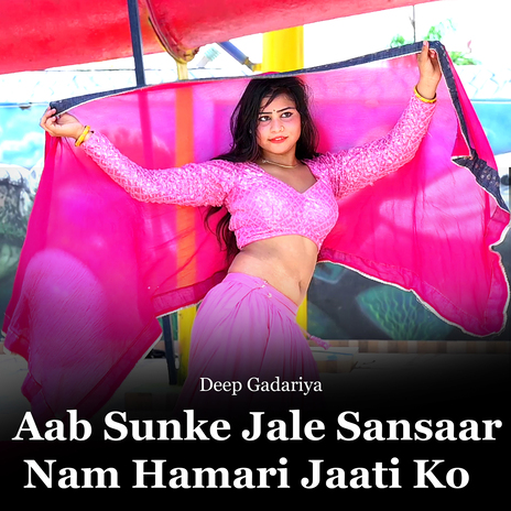 Aab Sunke Jale Sansaar Nam Hamari Jaati Ko cover art