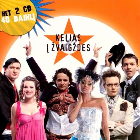 Jeigu Tyli, Reiškia Myli cover art