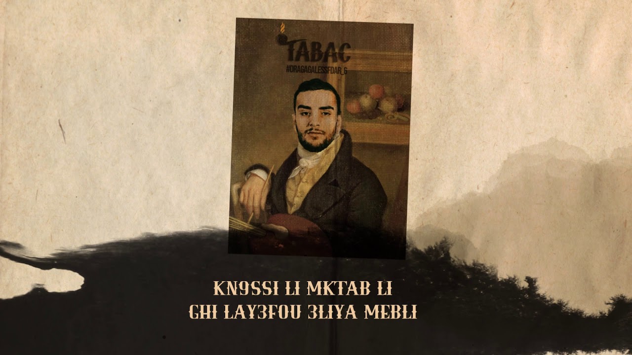 DRAGANOV - TABAC #DRAGAGALESSFDAR 6 cover art