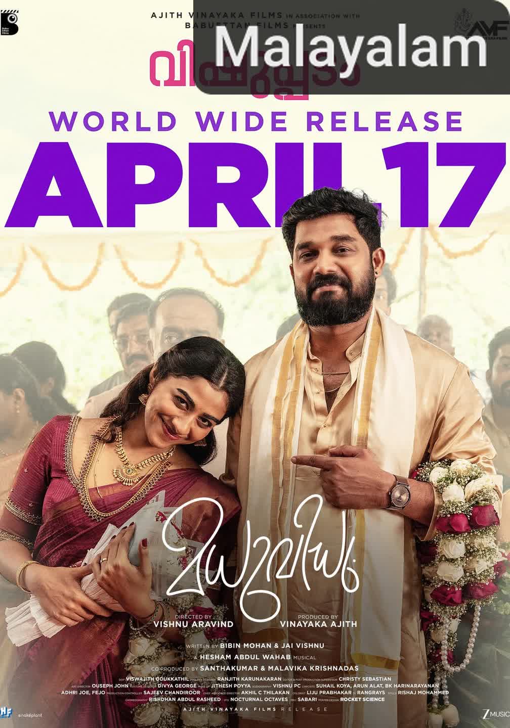 Madhuvidhu [Malayalam]