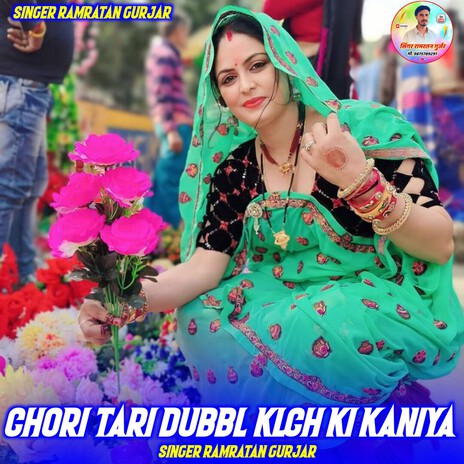 CHORI TARI DUBBL KLGH KI KANIYA cover art