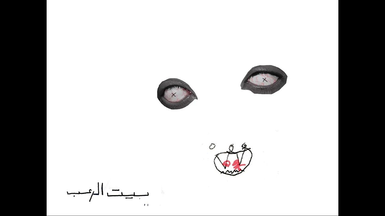 Abyusif - Beyt El Ro3b (Prod. @LilBaba ) ابيوسف - بيت الرعب cover art