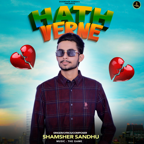 Hath Verne
