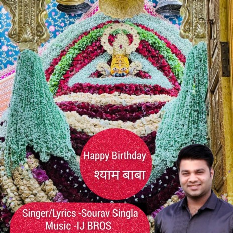 Happy Birthday shyam Baba cover art