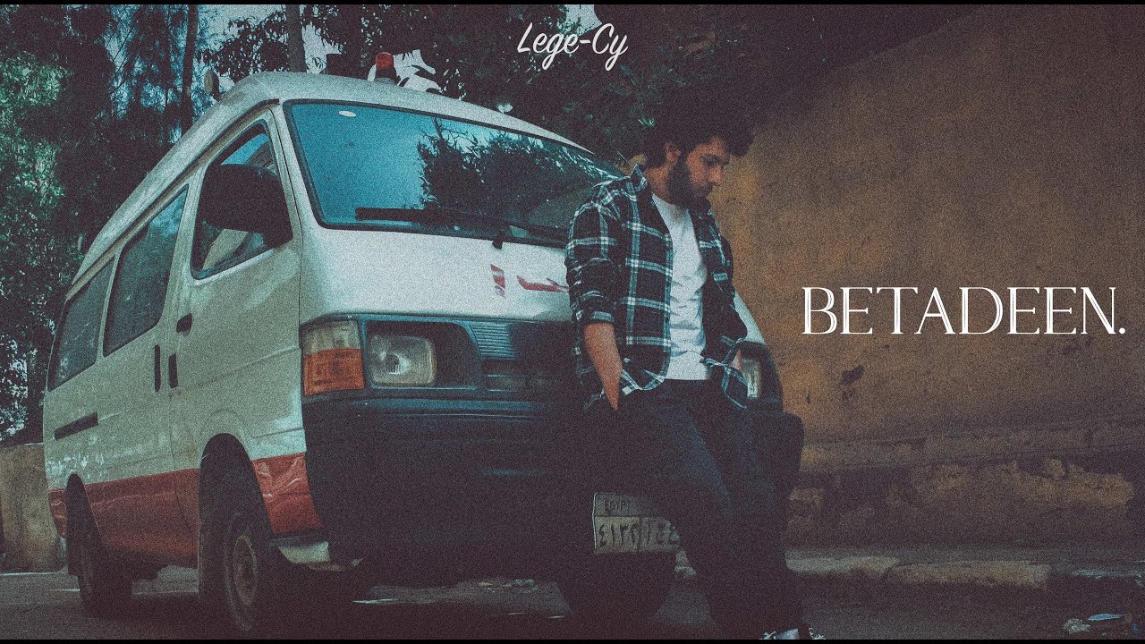 Lege-Cy - Betadeen | ليجي-سي - بيتادين (Official Audio) cover art