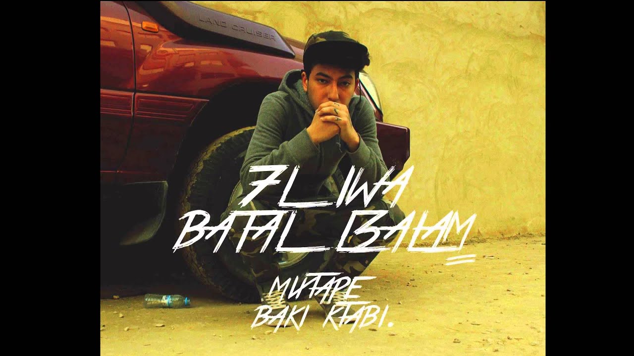 7liwa - Batal l3alam (Official Audio) cover art