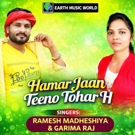 Hamar Jaan Teeno Tohar H ft. Garima Raj cover art