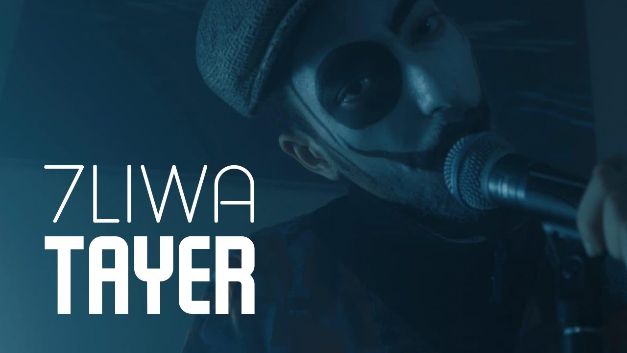 7LIWA - TAYER (Clip Officiel, Prod  NAJI Razzy) cover art