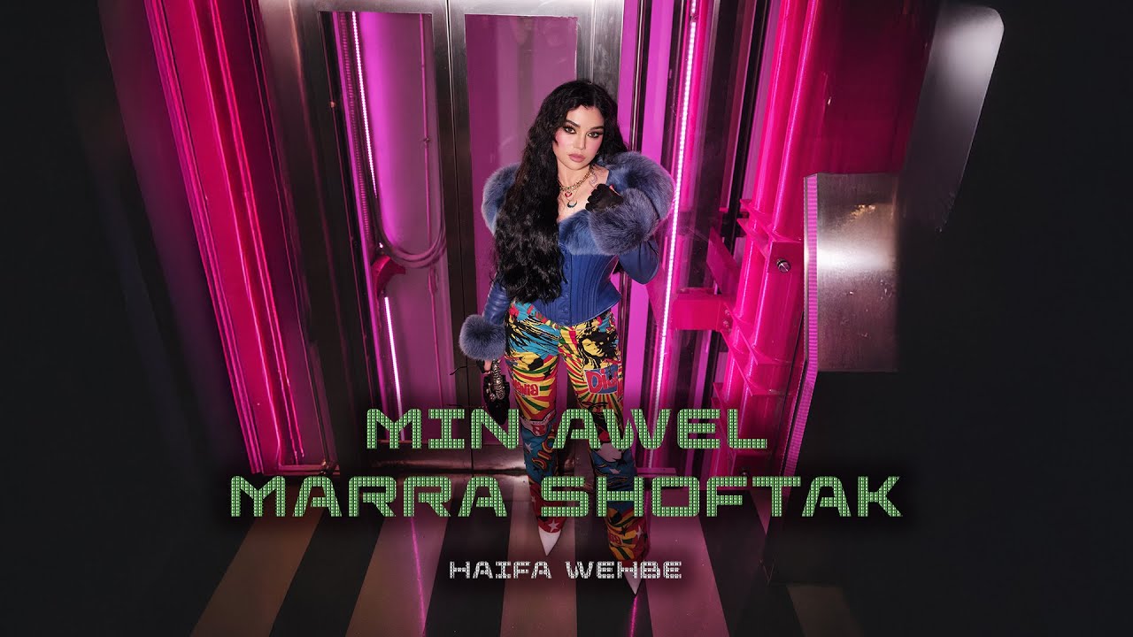 Haifa Wehbe