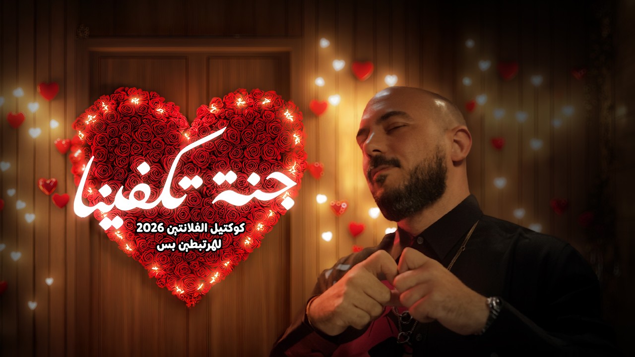 Mahmoud El Esseily
