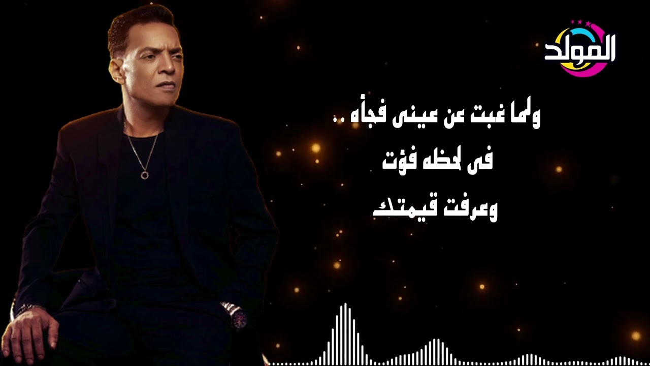 طارق الشيخ ـ شهاده لله cover art