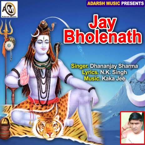 Gaja Bhang ke Tex Free karadi (Jay Bholenath) ft. Naina Singh cover art
