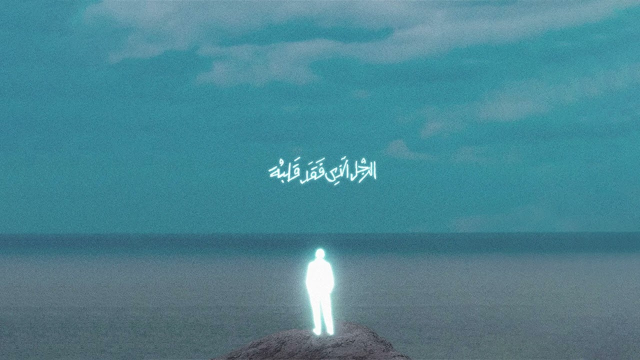 Marwan Moussa
