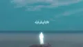 Marwan Moussa