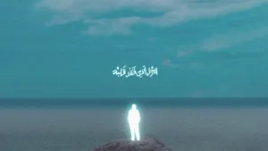 Marwan Moussa cover art