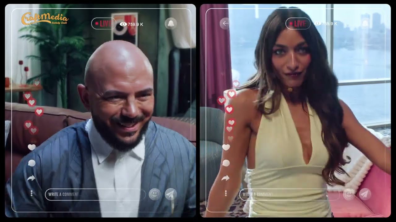 Mahmoud El Esseily - Eash ( Official Video 2025 ) محمود العسيلي - إيش cover art
