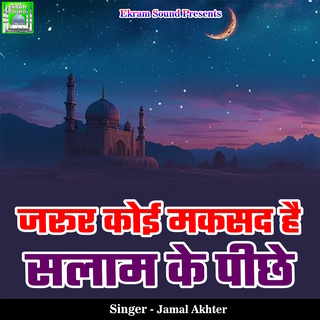 Jarur Koi Maksad Hai Salam Ke Piche cover art