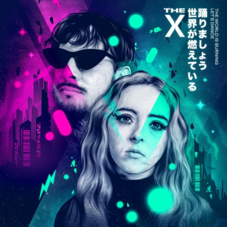 404 cover art