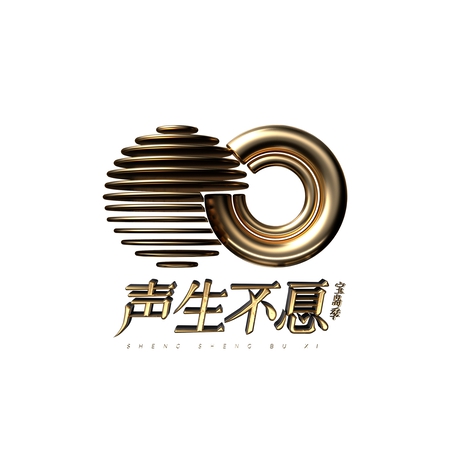 达尔文 (Live) ft. 艾怡良 cover art