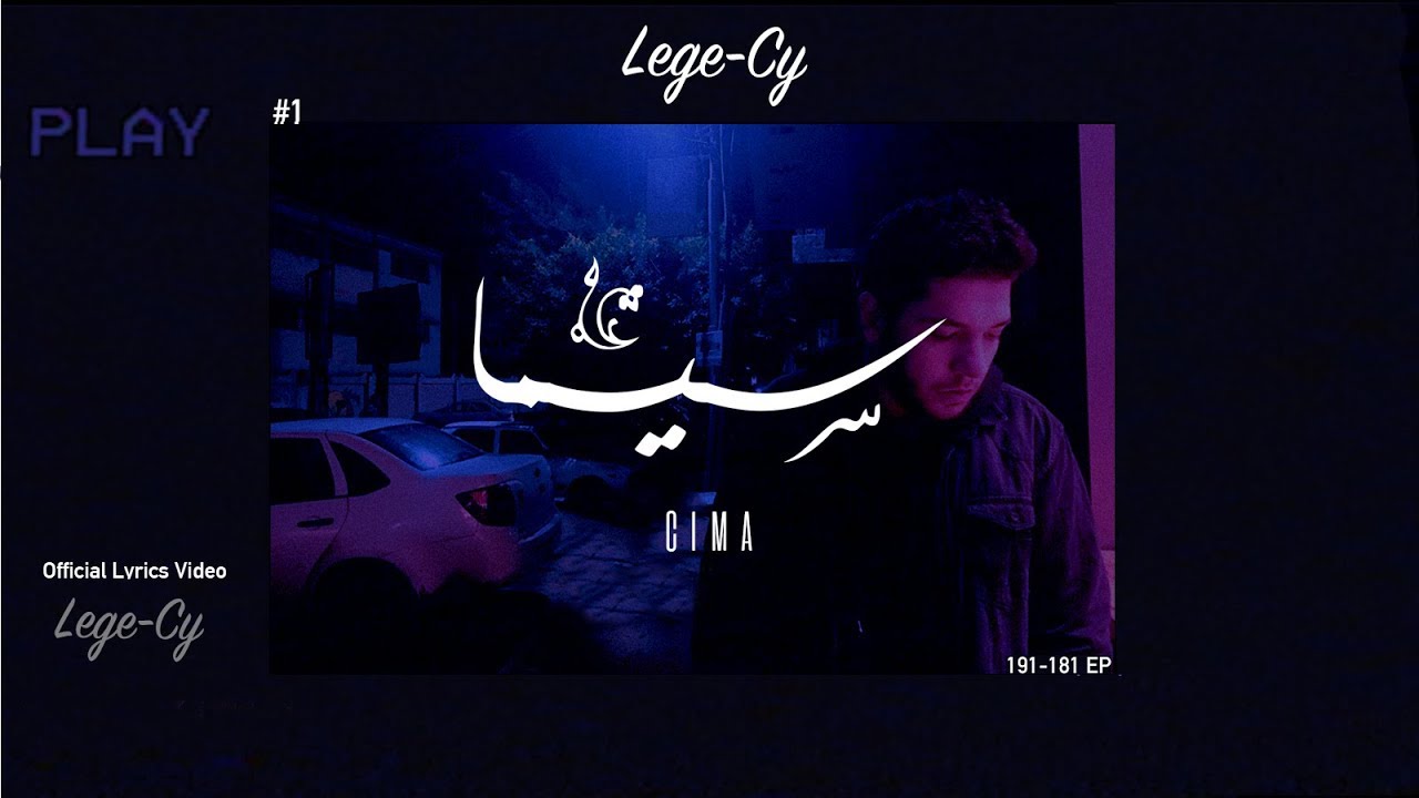 Lege-Cy - Cima | ليجي-سي - سيما (Official Lyrics Video) cover art