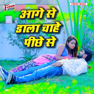 Ramesh Madheshiya