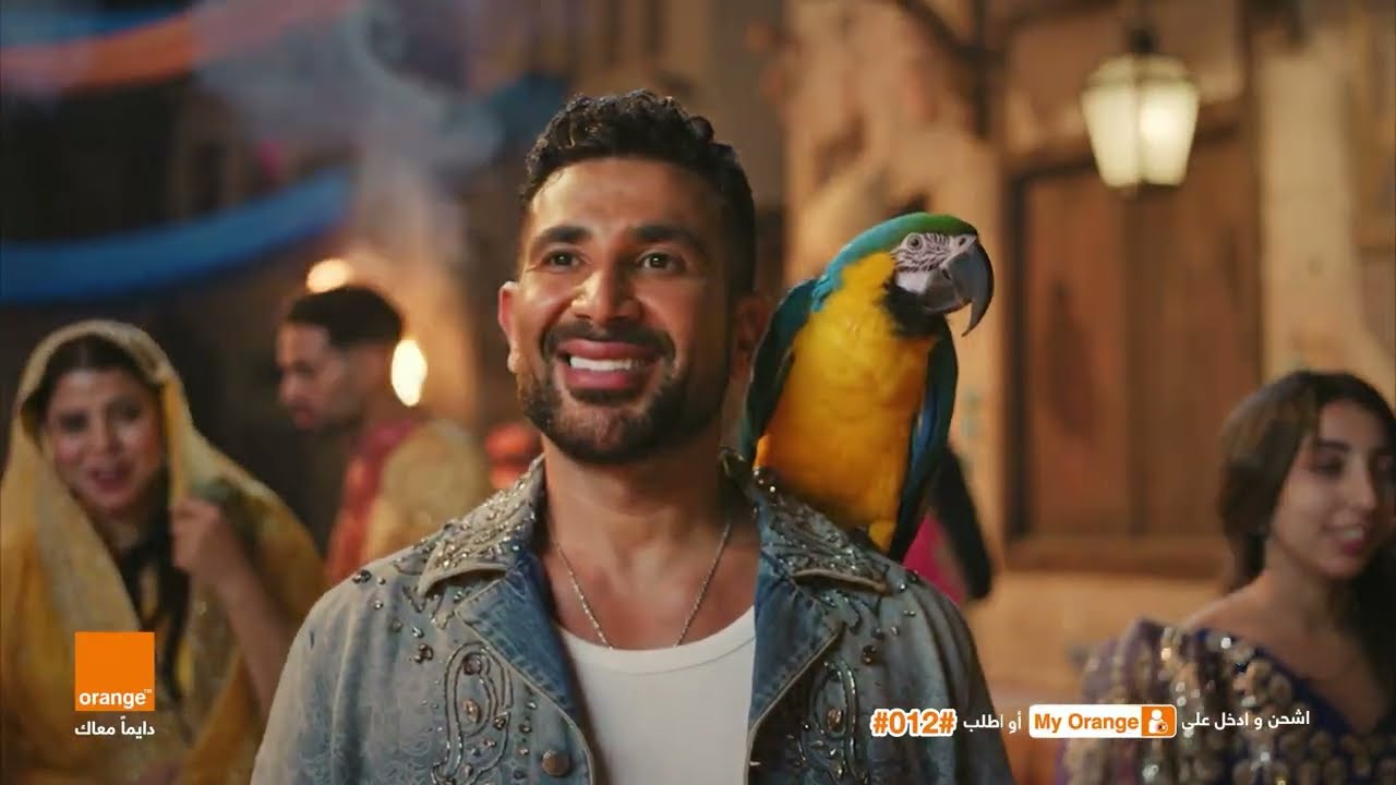 Ahmed Saad & Orange - Ya Halila ( Official Music Video ) احمد سعد - يا حليلة cover art