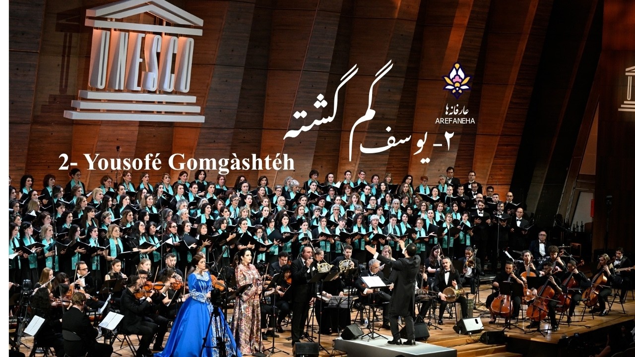 2. Yousof Gom Gashteh - یوسف گم گشته - (Arash Fouladvand feat Mahdieh, Sitorai and Sina) cover art