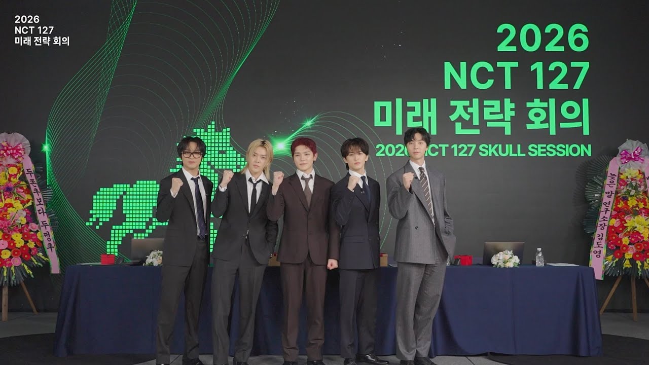 [Replay] 2026 NCT 127 미래 전략 회의 (2026 NCT 127 SKULL SESSION) cover art