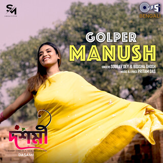 Golper Manush (From Dasami) ft. Bidisha Ghosh & Pritam Das cover art