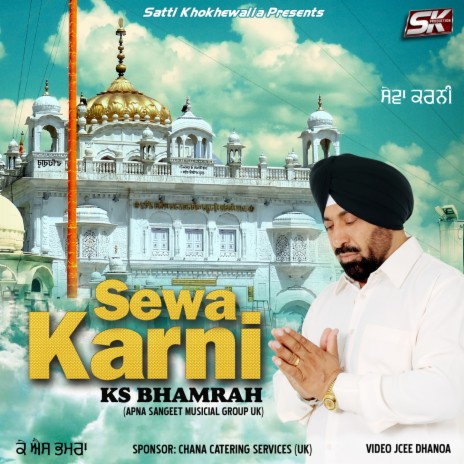 Maar Sake Na Koye cover art