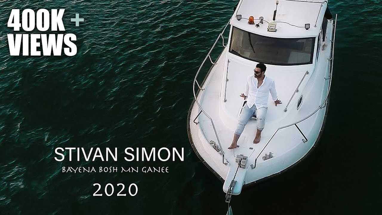 Stivan  Simon - 2020  BAYENA BOSH MN GANEE cover art