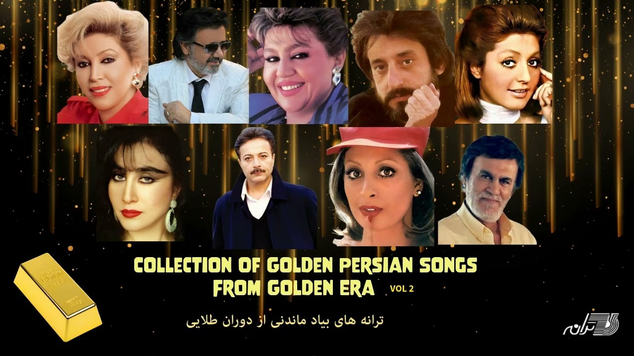 هایده