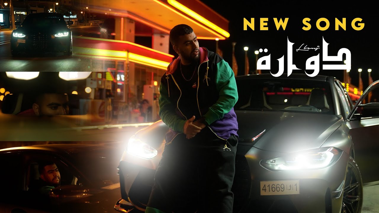 Lbenj - DOWARA cover art