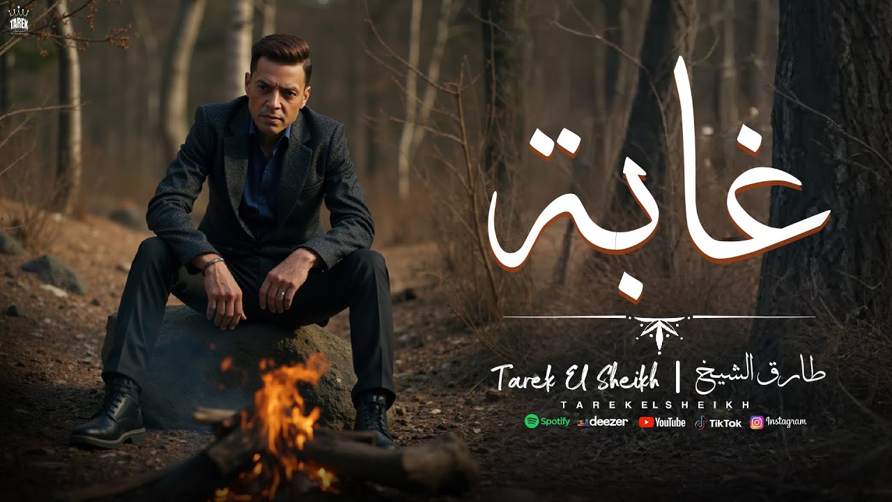 Tareq Alshiekh
