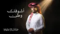 Abdullah Al Farwan