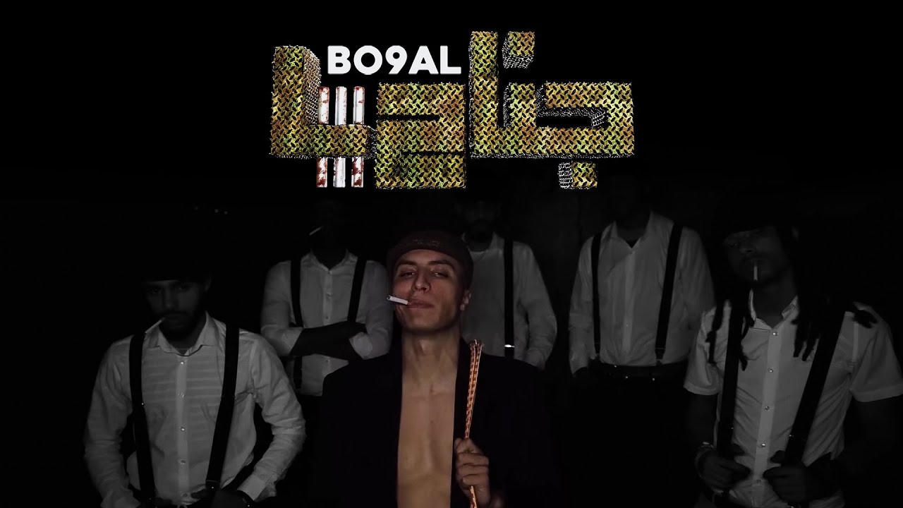 Bo9al - JANAH 4 (Official Music Video, Prod By BMS) cover art