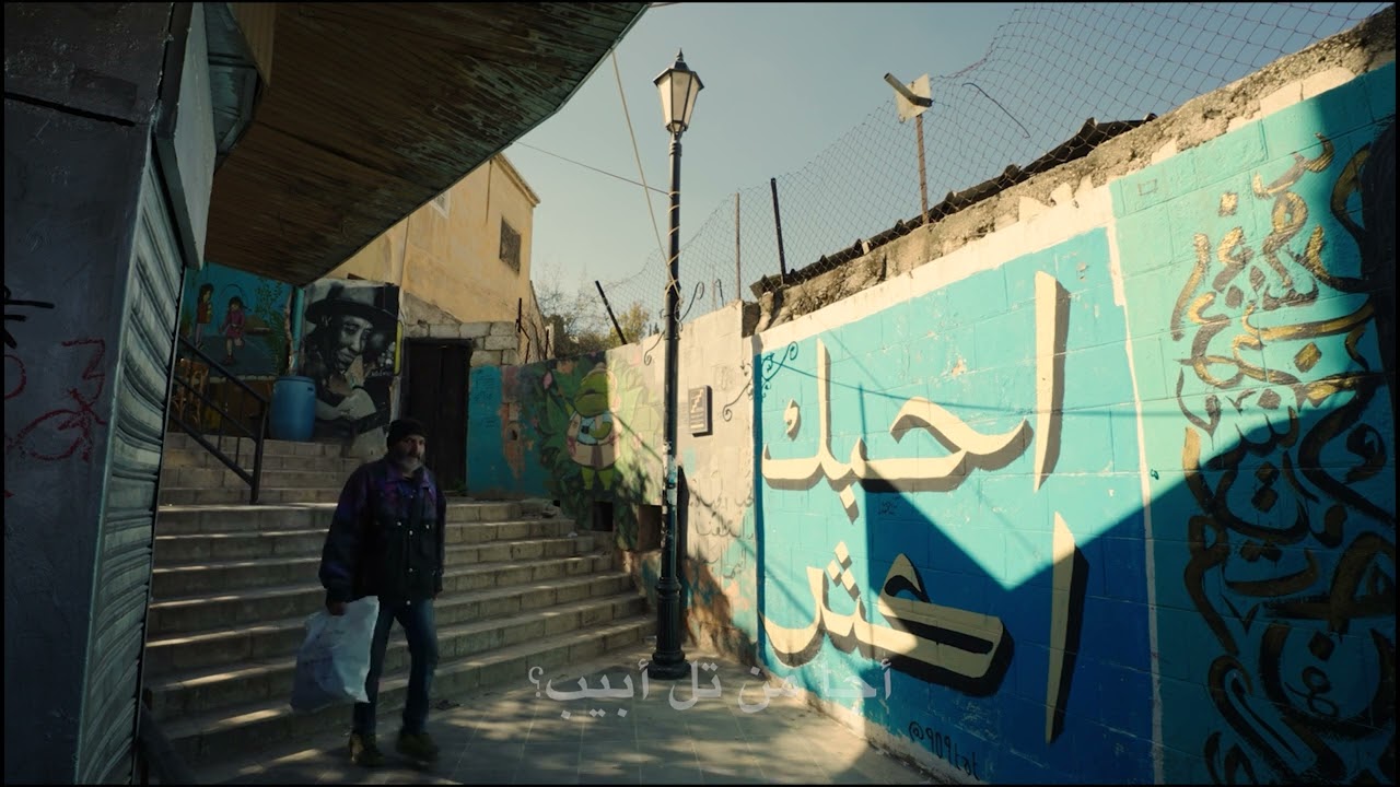 Hymn to Gentrification - شارع يافا (Live in Amman 2023) cover art