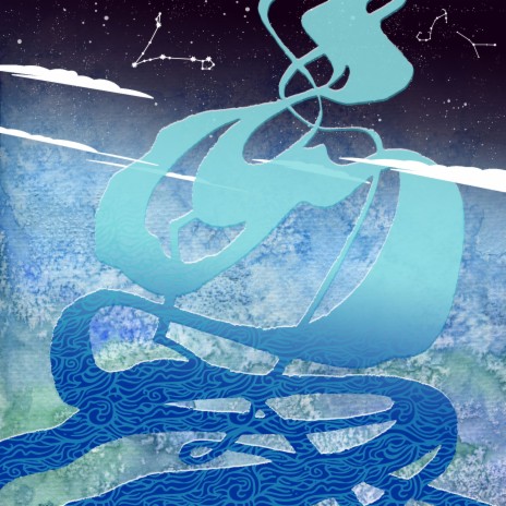 Wave ft. Ali cover art