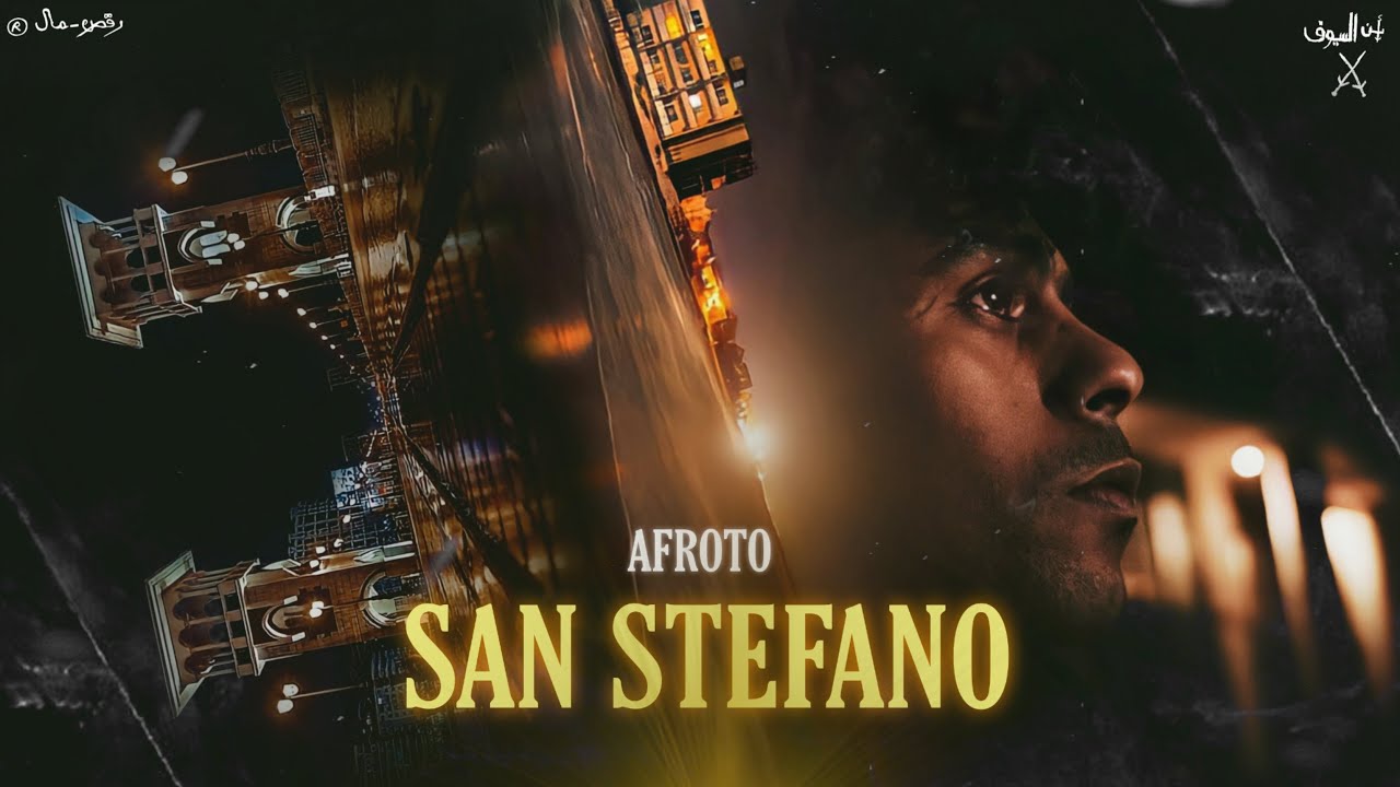 AFROTO - SAN STEFANO (FACTS) | عفروتو - سان ستيفانو (OFFICIAL MUSIC VIDEO) PROD BY MARWAN MOUSSA cover art