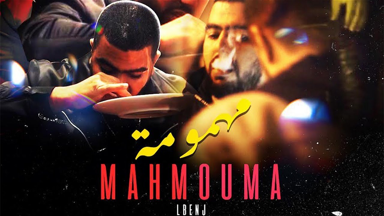 Lbenj - Mahmouma / لبنج - مهمومة cover art
