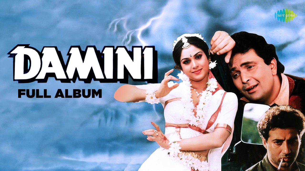Damini - Full Album | Rishi Kapoor | Meenakshi Sheshadri | Sunny Deol | Gawah Hai Chand Tare cover art