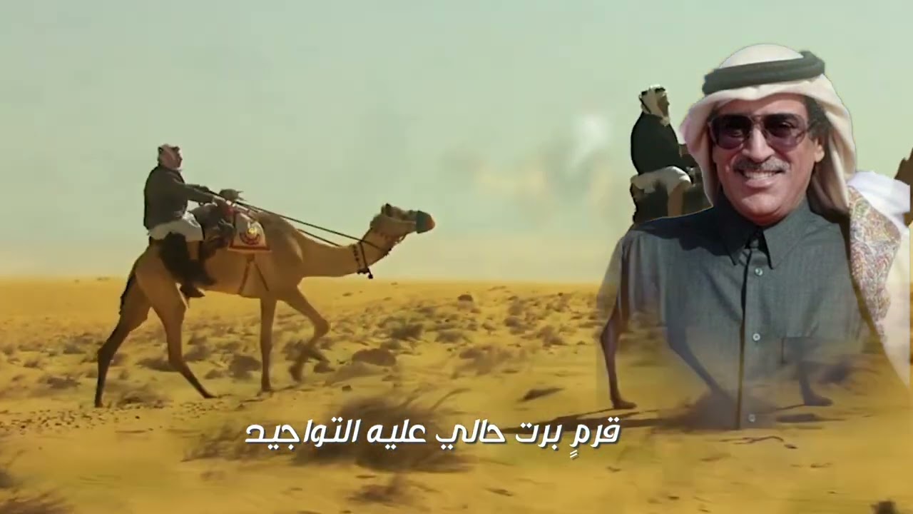 مرثية- فلاح المسردي | ( حصري ) | 2023
