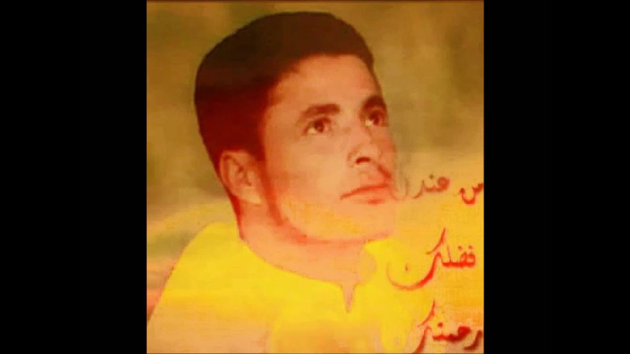سعد الي زار نبينا
