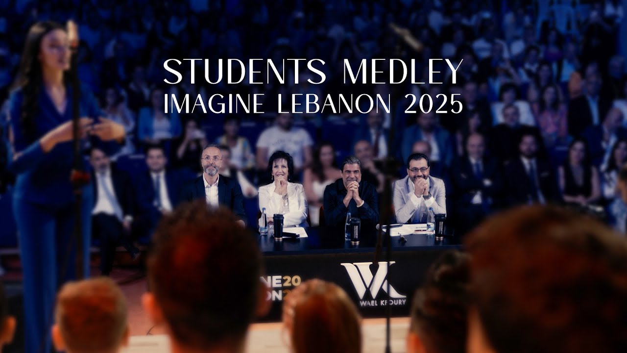 Zahle Students Celebrate Wael Kfoury with a Medley – 2025 | تلاميذ زحلة يحتفلون بوائل كفوري بميدلي cover art